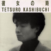 Tetsuro Kashibuchi