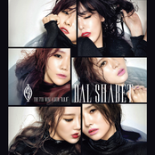 B.b.b (big Baby Baby) by Dal★shabet