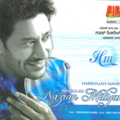 Pehli Vaar Jad Nazran Miliyan