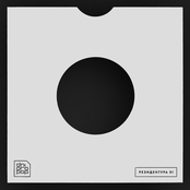 Резидентура 01