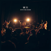 ひとりとひとり (Live)