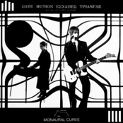 WAVE MOTION ESCAPES TRIANGLE