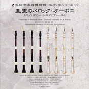 Treasures of Baroque Oboe / Thomas Stanesby Sr. & Klenig [Hamamatsu Museum of Musical Instruments Collection Series 22]