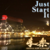 Just Start It