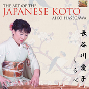 Discover Music from Japan