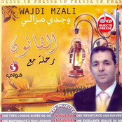 wajdi mzali