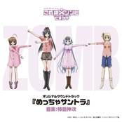 Kore wa Zombie Desu ka? Original Soundtrack