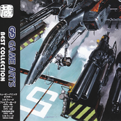 GAME ARTS BEST COLLECTION