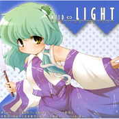 ⇔LIGHT