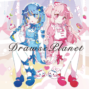 DrawsePlanet