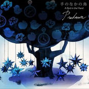 Suddenly - Single