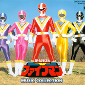 Chikyuu Sentai Fiveman