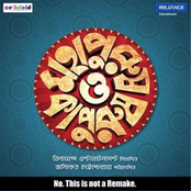 Mahapurush O Kapurush