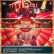 Kadhalikka Neramillai