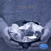 Delicious Proposal (Original Television Soundtrack)