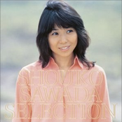 Shoko Sawada