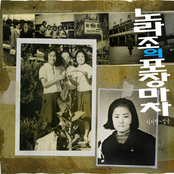 포장마차 (Digital Single)