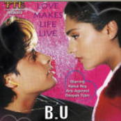 Aashiqui