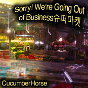 Sorry! We're Going out of Business슈퍼마켓