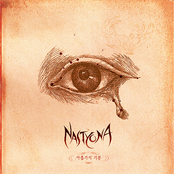 요단강 by Nastyona