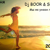 Мы же умеем плясать