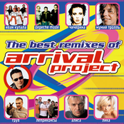 Night Trip: unreleased