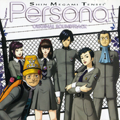 persona ost