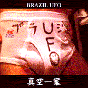 brazil ufo