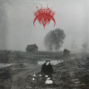 Помни, люби, скорби