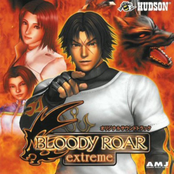 Bloody Roar Extreme Original Soundtrack