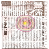 The Countryside: A Childhood Remembrance