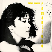 Taeko Onuki: Romantique (Mastered by Bernie Grundman)