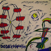 Dodekakania