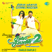 Chinna Machan (From "Charlie Chaplin 2") - Single