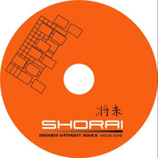 Switch On by Shorai