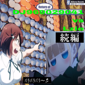 Return of Lzie vs DJ 939029041