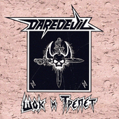 Шок и трепет