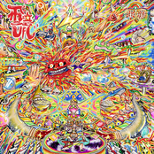 HIRITSU NEW​-​UFO"