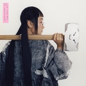 Yaeji - With A Hammer Artwork