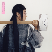 Yaeji: With a Hammer