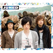 相生-アイオイ-