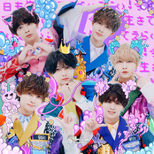 今日も生きててえらいえらい!