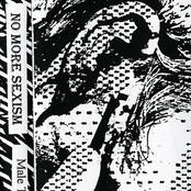 No More Sexism (Male Tape)
