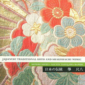 Japanese Traditional Koto and Shakuhachi Music