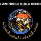 Les Grands Noms De la Musique Du Monde Arabe