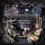 DystopiaGround #001