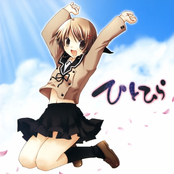 Hitohira OP ED Single - Yume, Hitohira