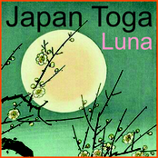 Luna - EP
