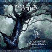 Натхненний рідним краєм (частина I)