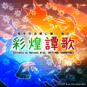 東方催狐譚 ～ Servants of Harvest Wish